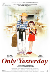 Only Yesterday Poster 1