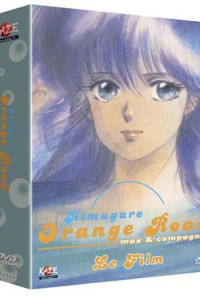 Kimagure Orange Road: I Want to Return to That Day Poster 1