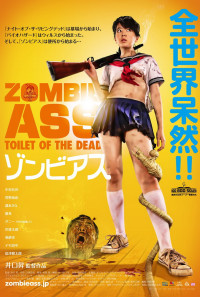 Zombie Ass: Toilet of the Dead Poster 1