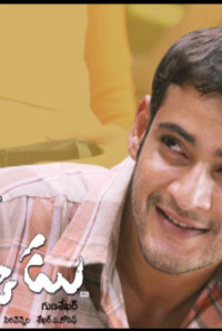 Okkadu Poster 1