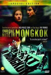One Nite in Mongkok Poster 1