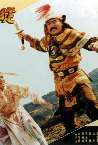 The Invincible Poster 1