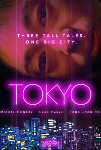 Tokyo! Poster 1