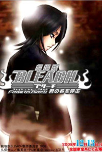 Gekijô ban Bleach: Fade to Black - Kimi no na o yobu Poster 1