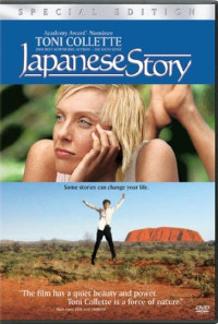 Japanese Story Poster 1