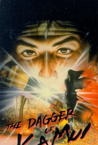 The Dagger of Kamui Poster 1