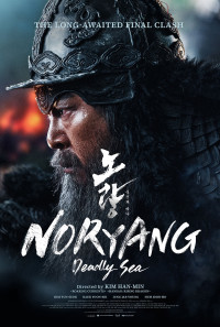 Noryang: Deadly Sea Poster 1