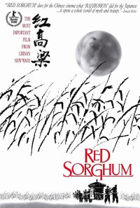 Red Sorghum Poster 1