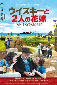 Whisky Galore Poster 1