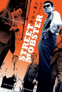 Street Mobster Poster 1