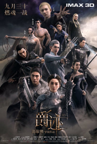 L.O.R.D: Legend of Ravaging Dynasties Poster 1