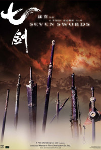 Seven Swords Poster 1