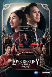Love Destiny: The Movie Poster 1