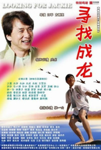 Jackie Chan Kung Fu Master Poster 1
