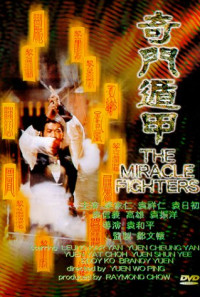 The Miracle Fighters Poster 1