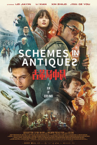 Schemes In Antiques Poster 1