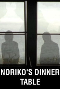 Noriko's Dinner Table Poster 1