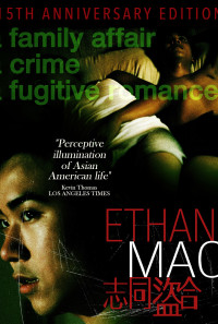 Ethan Mao Poster 1