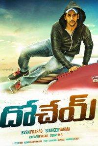 Dohchay Poster 1