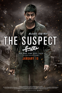 The Suspect Poster 1