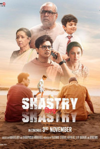 Shastry Virudh Shastry Poster 1