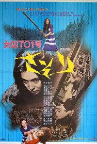 Female Prisoner 701: Scorpion Poster 1