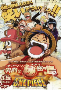 One Piece: Baron Omatsuri and the Secret Island Poster 1