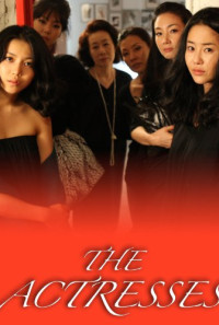 Actresses Poster 1