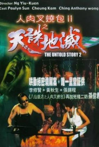 The Untold Story 2 Poster 1