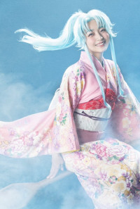 Yu Yu Hakusho: Stage Drama Poster 1