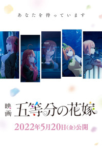 The Quintessential Quintuplets the Movie Poster 1