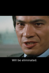 Yakuza Law Poster 1
