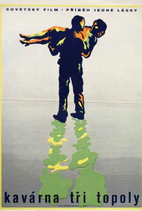 Three Poplars on Plyuschikha Street Poster 1