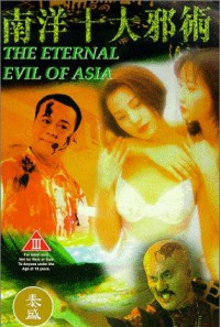 The Eternal Evil of Asia Poster 1