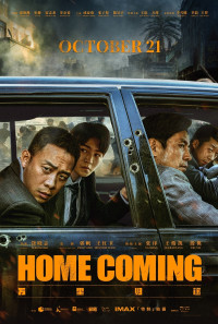 Home Coming Poster 1