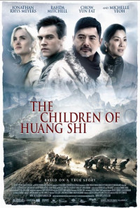 The Children of Huang Shi Poster 1