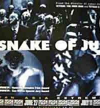 A Snake of June Poster 1