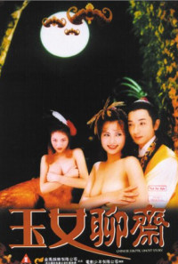 Chinese Erotic Ghost Story Poster 1