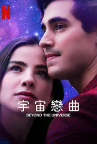 Beyond the Universe Poster 1