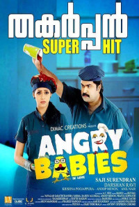 Angry Babies in Love Poster 1