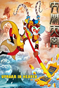 The Monkey King: Havoc in Heaven Poster 1