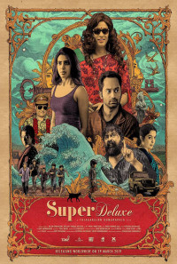 Super Deluxe Poster 1