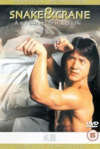 Snake and Crane Arts of Shaolin Poster 1