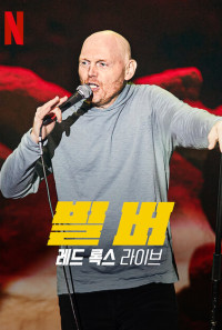 Bill Burr: Live at Red Rocks Poster 1