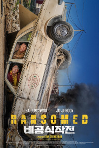 Ransomed Poster 1