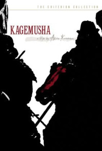 Kagemusha Poster 1