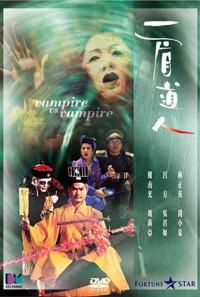 Vampire Vs Vampire Poster 1