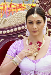 Pandurangadu Poster 1