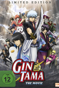 Gintama: The Movie Poster 1