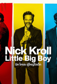 Nick Kroll: Little Big Boy Poster 1